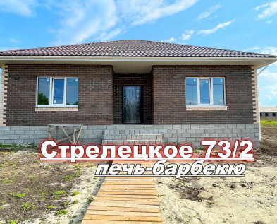 Новый  кирпичный 4-х-комнатный ДОМ 100 м2 с БАРБЕКЮ в Стрелецкое-73/2