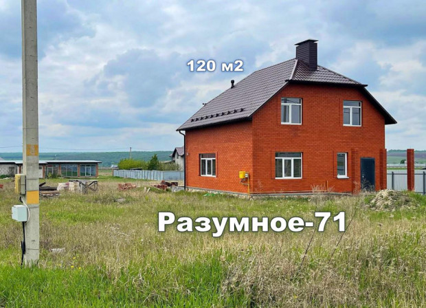 Фотография 2 - КИРПИЧНЫЙ  МАНСАРДНЫЙ 4х-к ДОМ 120 м2 в Разумное-71