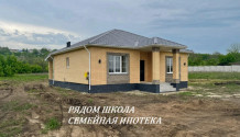 Фото новый кирпичный 4х-к дом в ближней игуменке , семейная ипотека