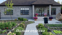 Фото новый  кирпичный 3х-к дом 105 м2  с евроремонтом в п. северный