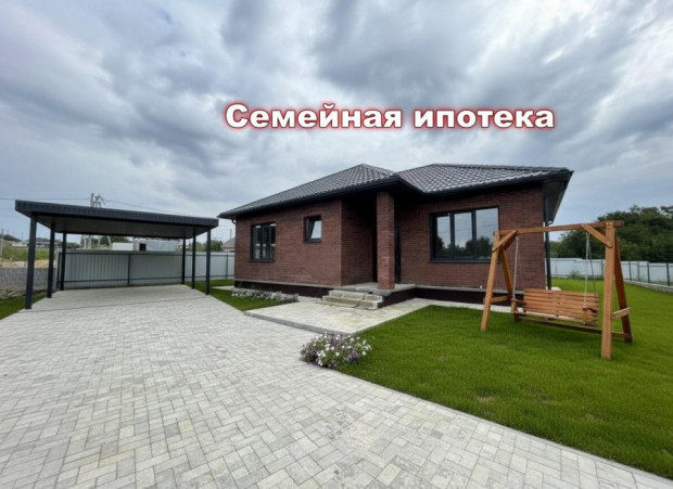 Фотография 1 - Новый кирпичный 4х-к ДОМ 115 м2 в  п. Красный Восток , семейная ипотека