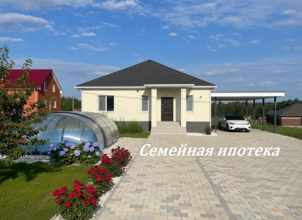 Фотография 1 - Новый 4х-к ДОМ 105 м2 с  РЕМОНТОМ ПОД КЛЮЧ в мкр Майский-80, СЕМЕЙНАЯ ИПОТЕКА