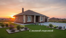 Фото новый  4х-комнатный дом 140 м2 с гаражом  и полной  отделкой под ключ  в разумное -81, семейная ипотека 