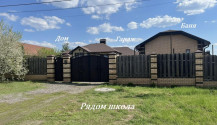 Фото жилой кирпичный 4х-к дом 130 м2 с гаражом. баней и подвалом в новосадовый -41