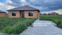 Фото новый  готовый 4х-к дом 125 м2  с отделкой под ключ в микрорайоне майский-80, семейная ипотека