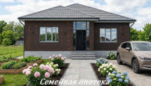 Фото новый 4х-к дом 100 м2 в микрорайоне пушкарное-78, , семейная ипотека