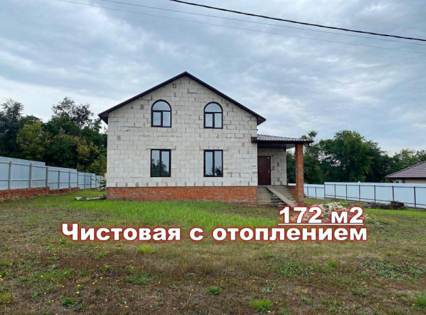 Фотография 2 - Новый 2х-ЭТАЖНЫЙ 3х-к КОТТЕДЖ 172 м2  частично ПОД КЛЮЧ , с ОТОПЛЕНИЕМ и САДОМ  в Таврово-15