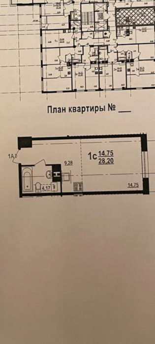 Фотография 2 - квартира-студия в строящемся доме в ЖК Парковый