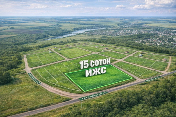 Фотография 1 - Участок ИЖС 15 соток в Хохлово 68/1